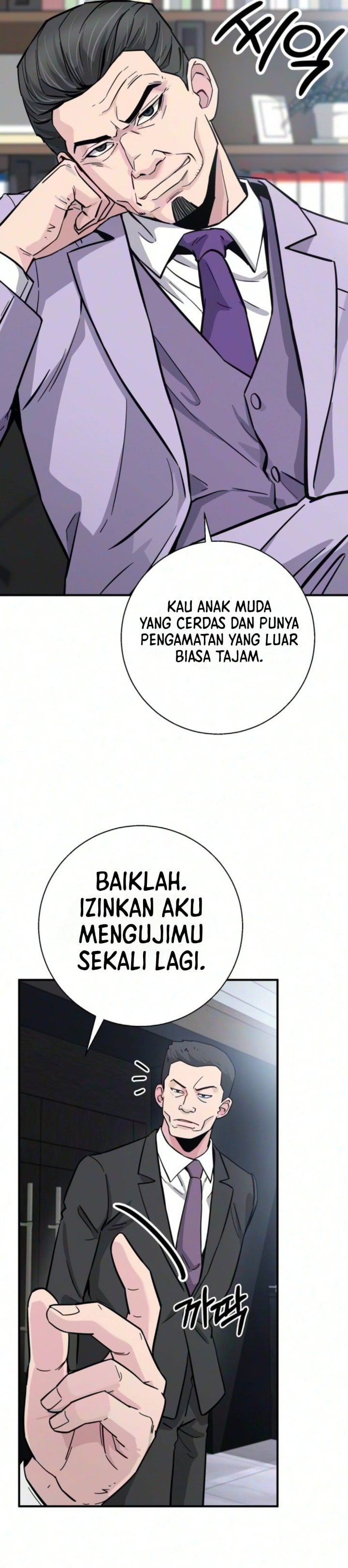 Halaman 19 dari The Chaebol Family's Genius Monster Chapter 11
