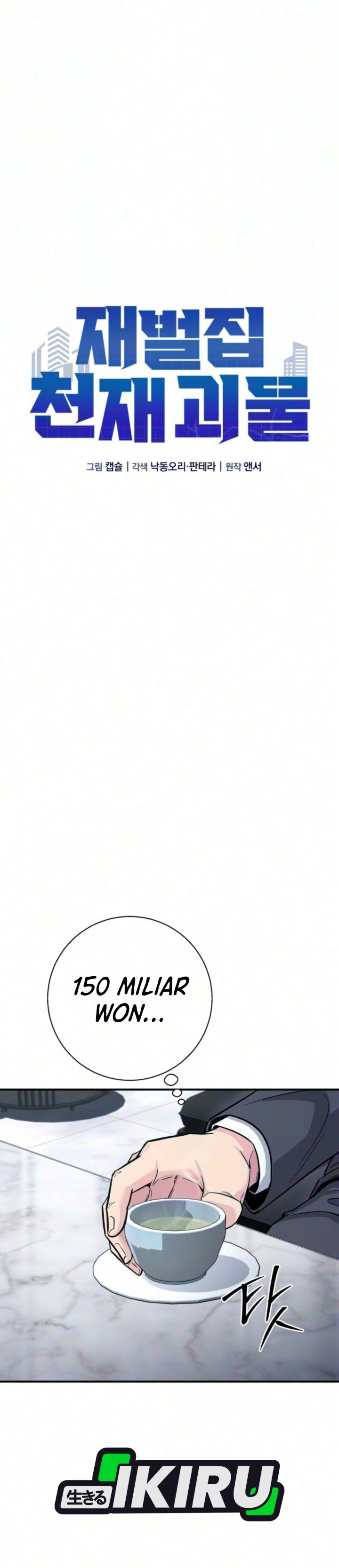 Halaman 9 dari The Chaebol Family's Genius Monster Chapter 11