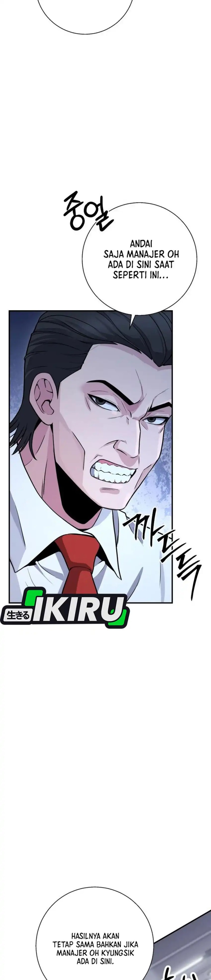 Halaman 20 dari The Chaebol Family's Genius Monster Chapter 12
