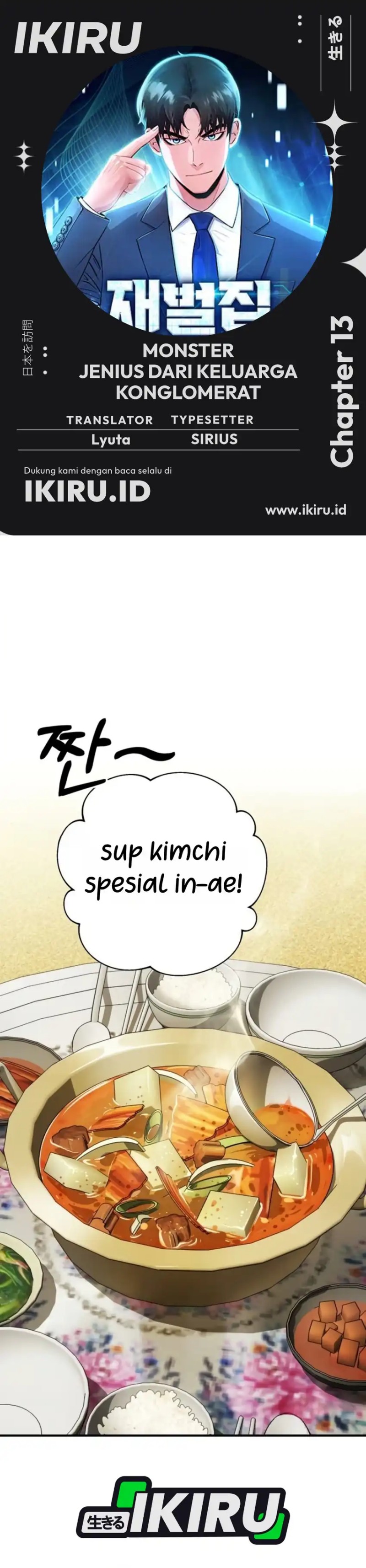 Halaman 1 dari The Chaebol Family's Genius Monster Chapter 13