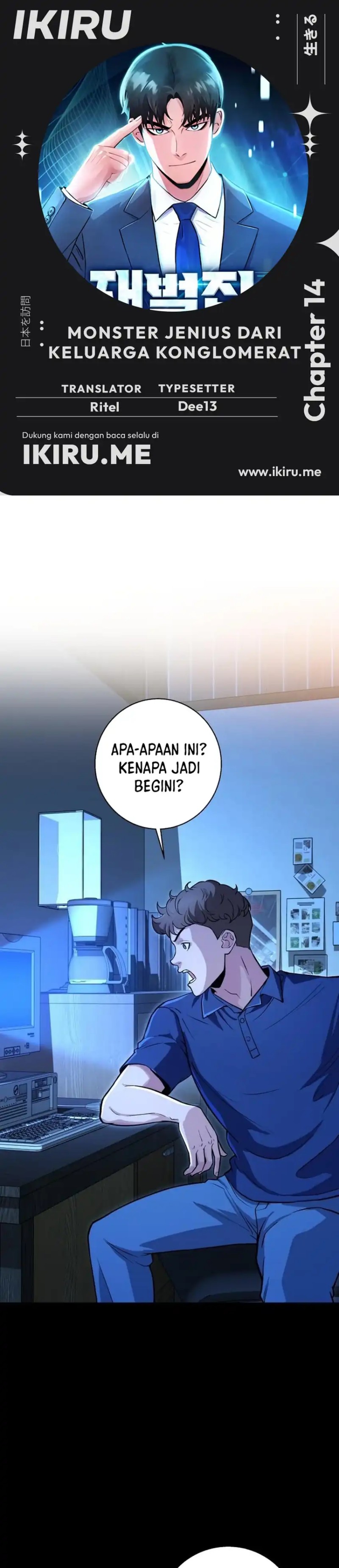 Halaman 1 dari The Chaebol Family's Genius Monster Chapter 14