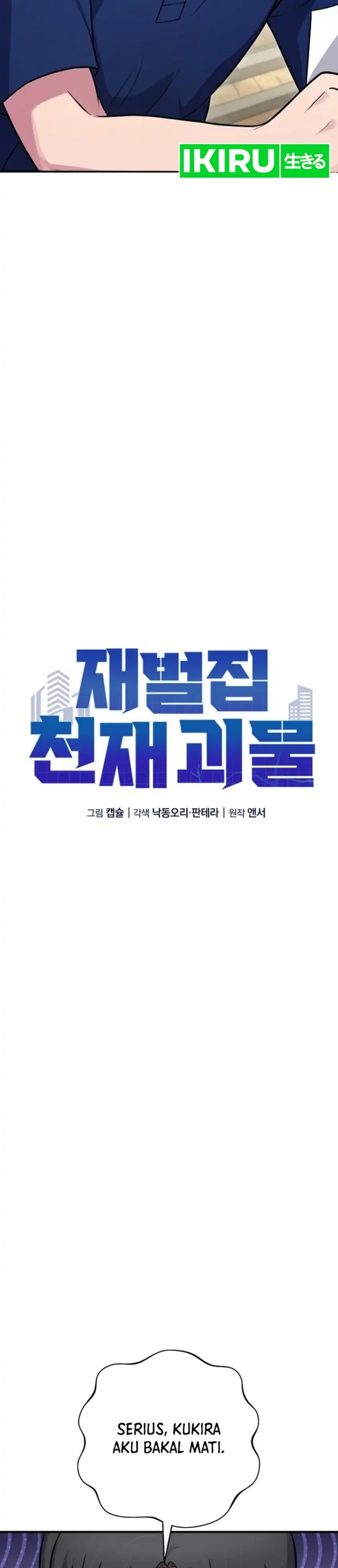 Halaman 14 dari The Chaebol Family's Genius Monster Chapter 14