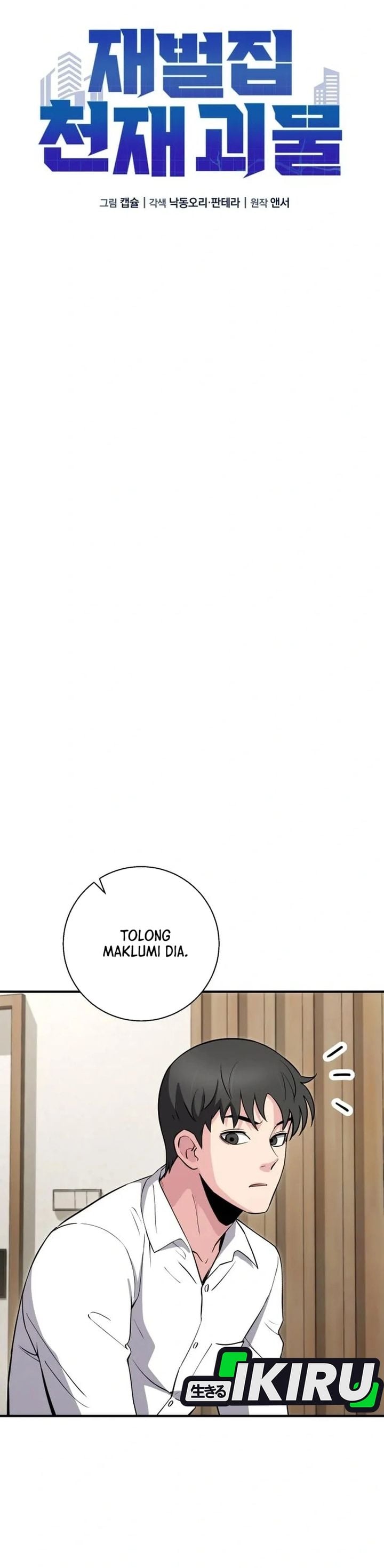 Halaman 21 dari The Chaebol Family's Genius Monster Chapter 17