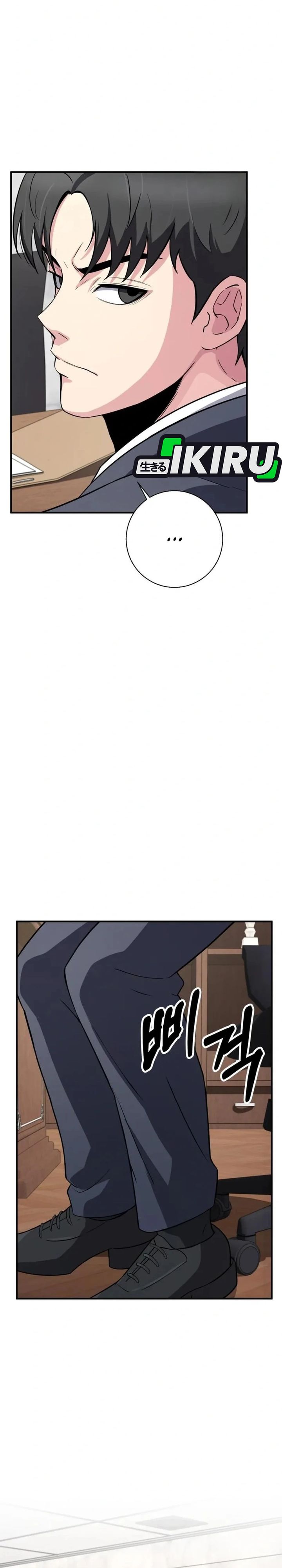 Halaman 46 dari The Chaebol Family's Genius Monster Chapter 17