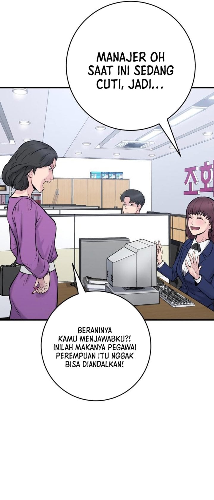 Halaman 10 dari The Chaebol Family's Genius Monster Chapter 2