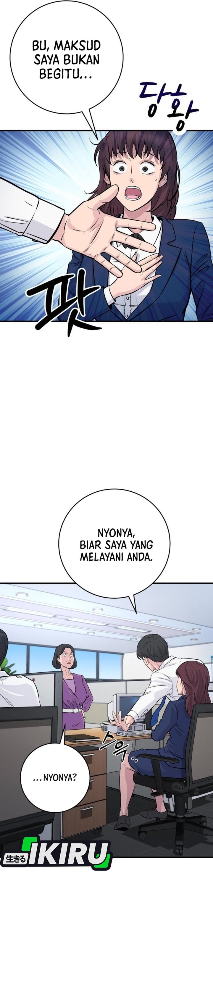 Halaman 16 dari The Chaebol Family's Genius Monster Chapter 2
