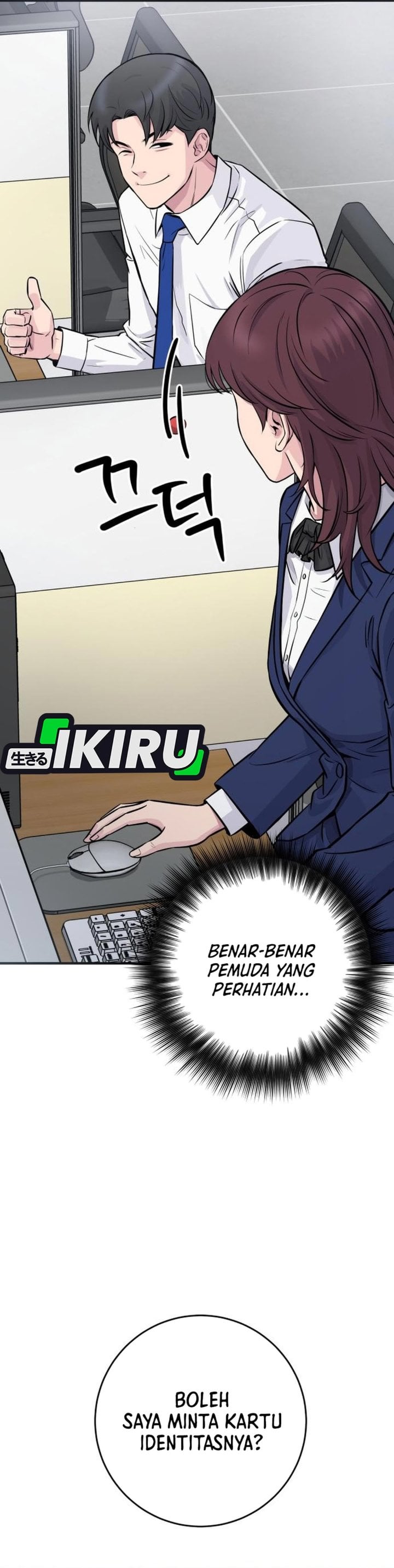 Halaman 21 dari The Chaebol Family's Genius Monster Chapter 2