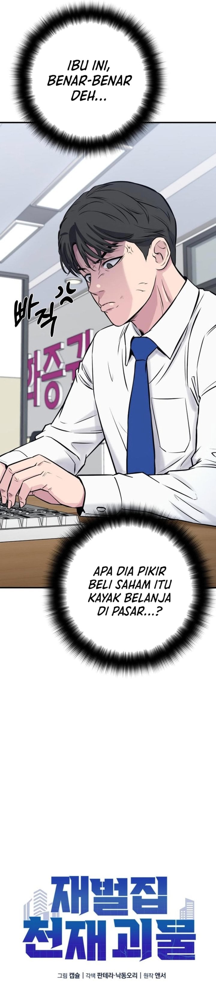 Halaman 30 dari The Chaebol Family's Genius Monster Chapter 2