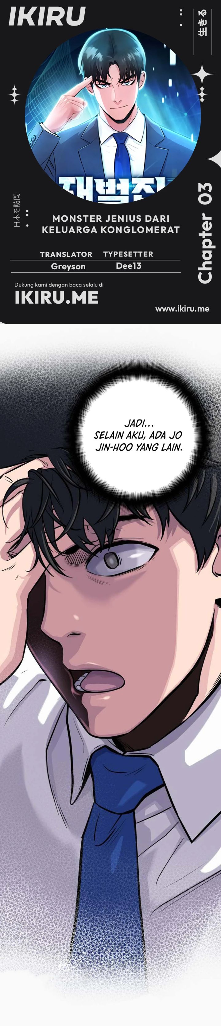 Halaman 1 dari The Chaebol Family's Genius Monster Chapter 3