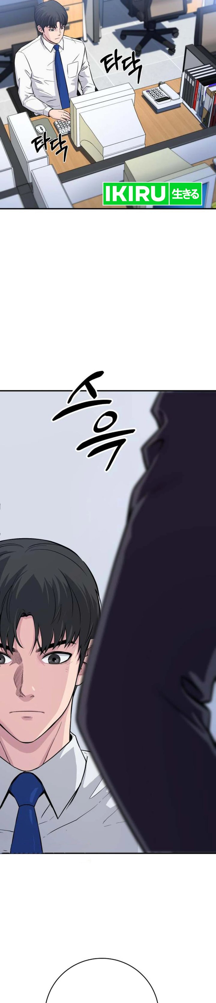 Halaman 54 dari The Chaebol Family's Genius Monster Chapter 3