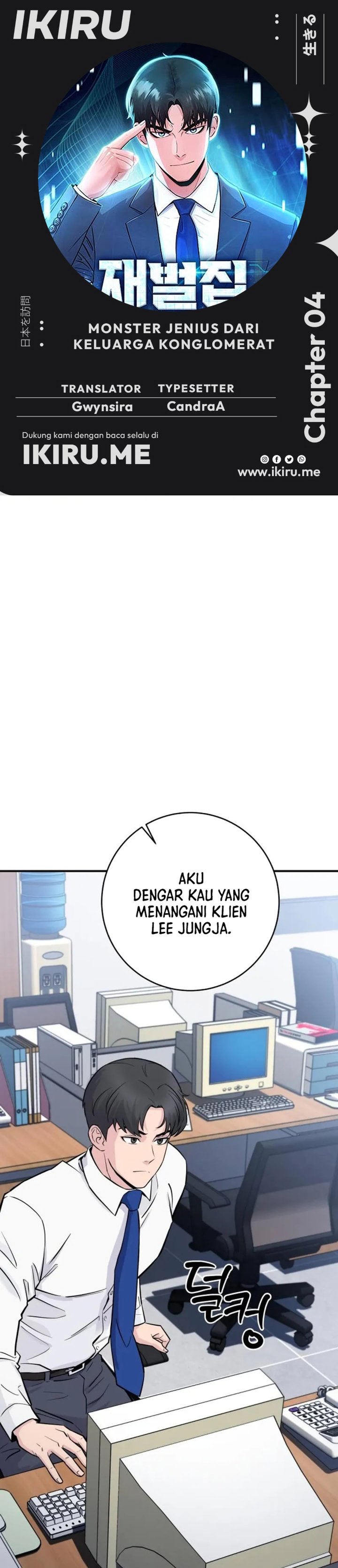 Halaman 1 dari The Chaebol Family's Genius Monster Chapter 4