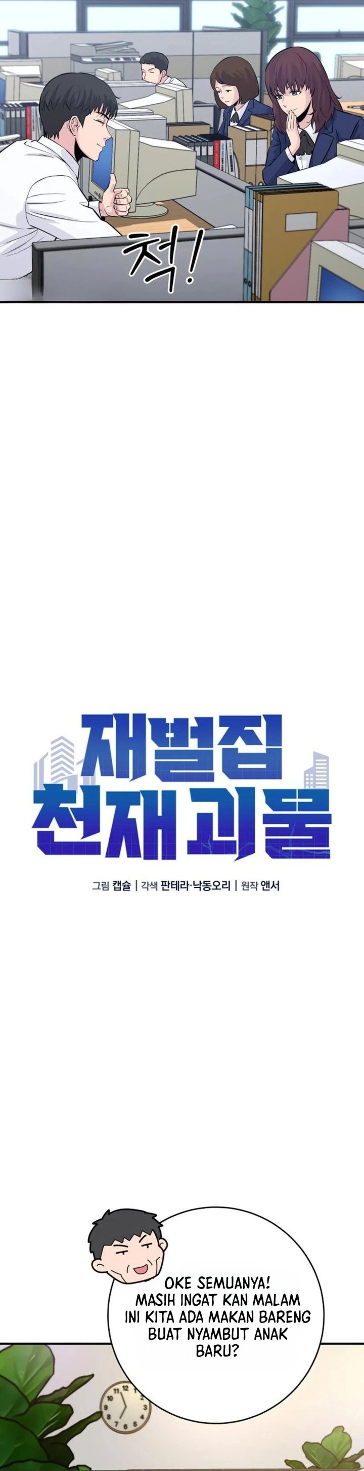 Halaman 17 dari The Chaebol Family's Genius Monster Chapter 5