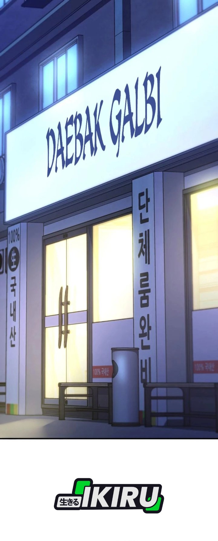 Halaman 32 dari The Chaebol Family's Genius Monster Chapter 5