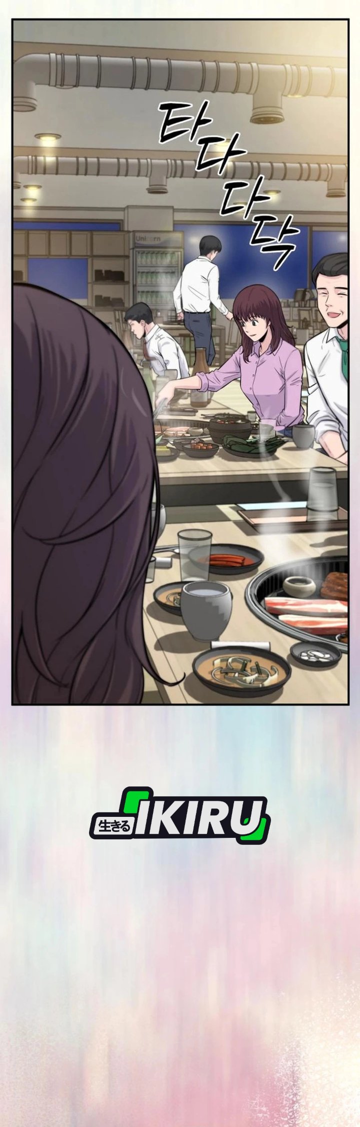 Halaman 39 dari The Chaebol Family's Genius Monster Chapter 5