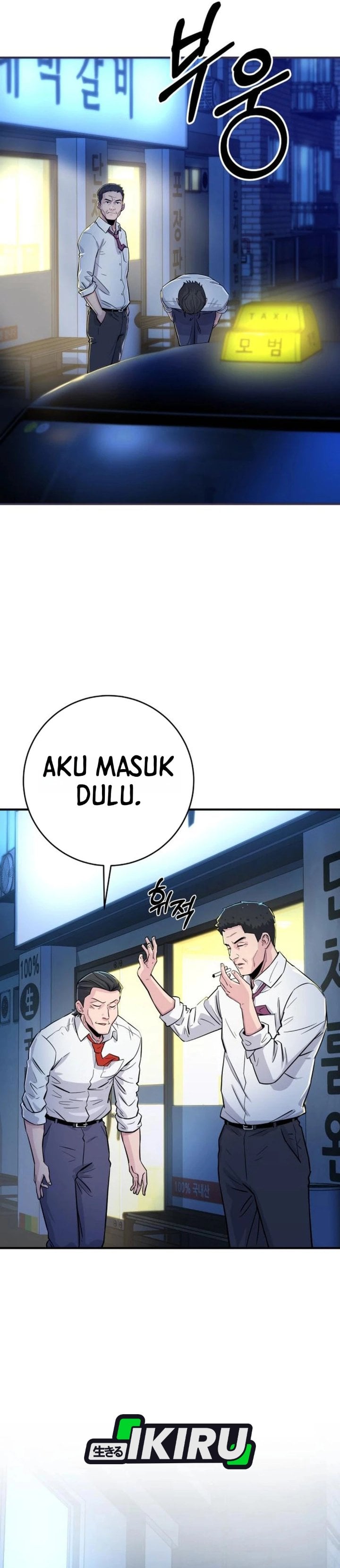 Halaman 49 dari The Chaebol Family's Genius Monster Chapter 5