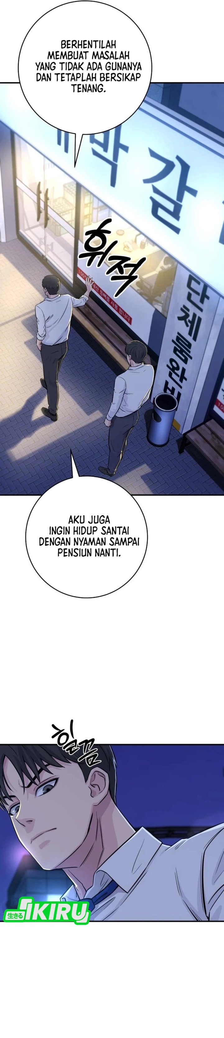 Halaman 21 dari The Chaebol Family's Genius Monster Chapter 6