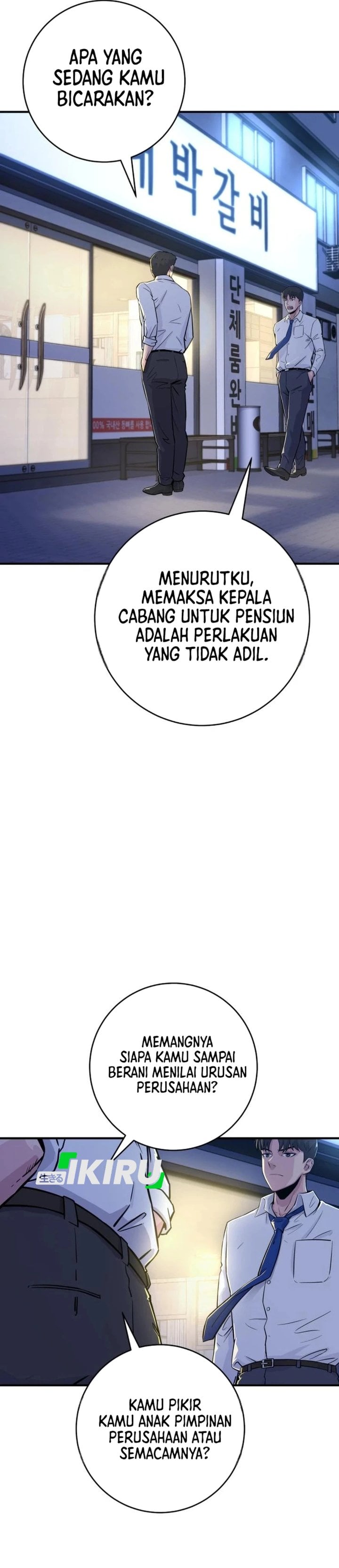 Halaman 24 dari The Chaebol Family's Genius Monster Chapter 6