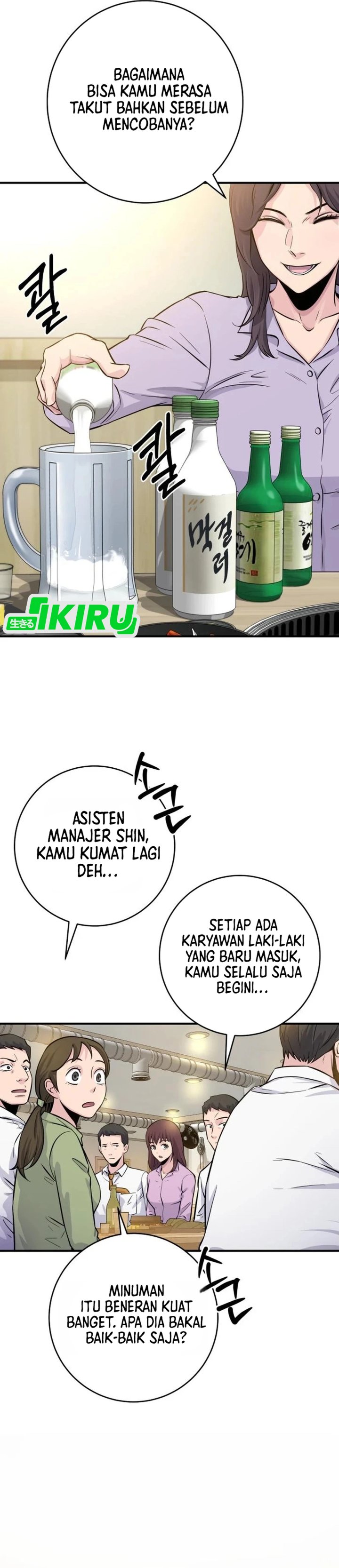 Halaman 47 dari The Chaebol Family's Genius Monster Chapter 6