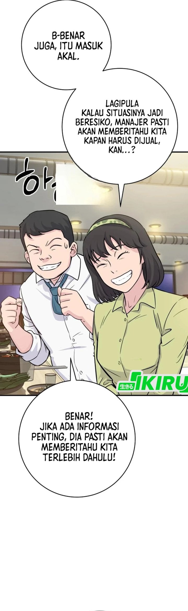 Halaman 8 dari The Chaebol Family's Genius Monster Chapter 6