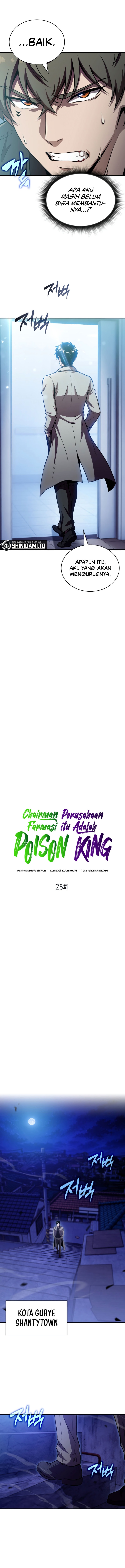 The Chairman of Pharmaceutical Company Is A Poison King chapter 25 halaman 6
