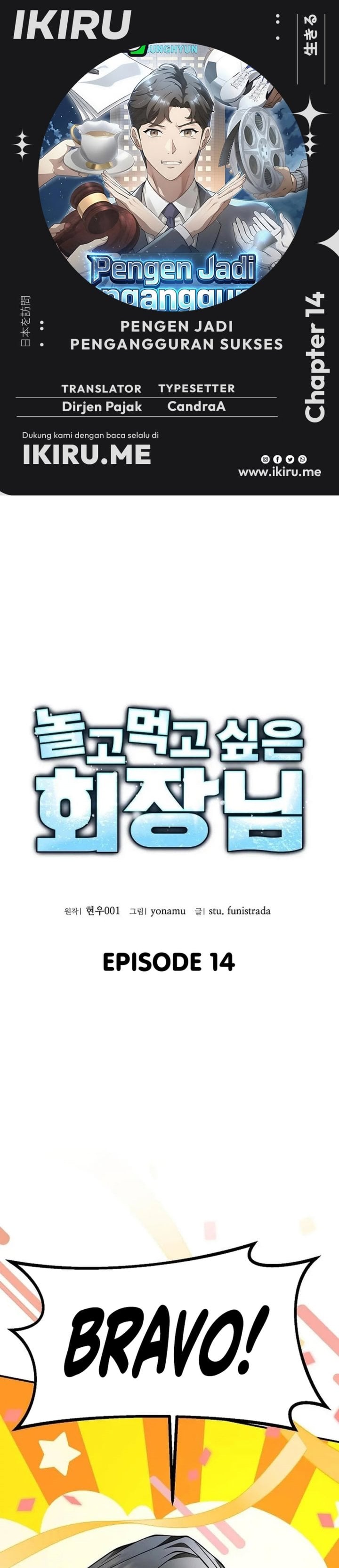 Halaman 1 dari The Chairman Who Just Wants to Slack Off Chapter 14