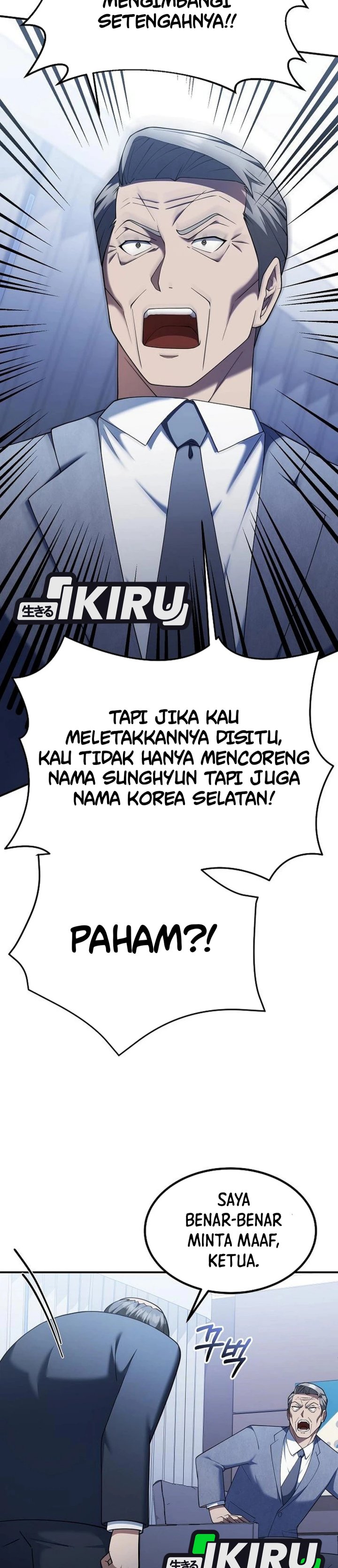 Halaman 32 dari The Chairman Who Just Wants to Slack Off Chapter 15