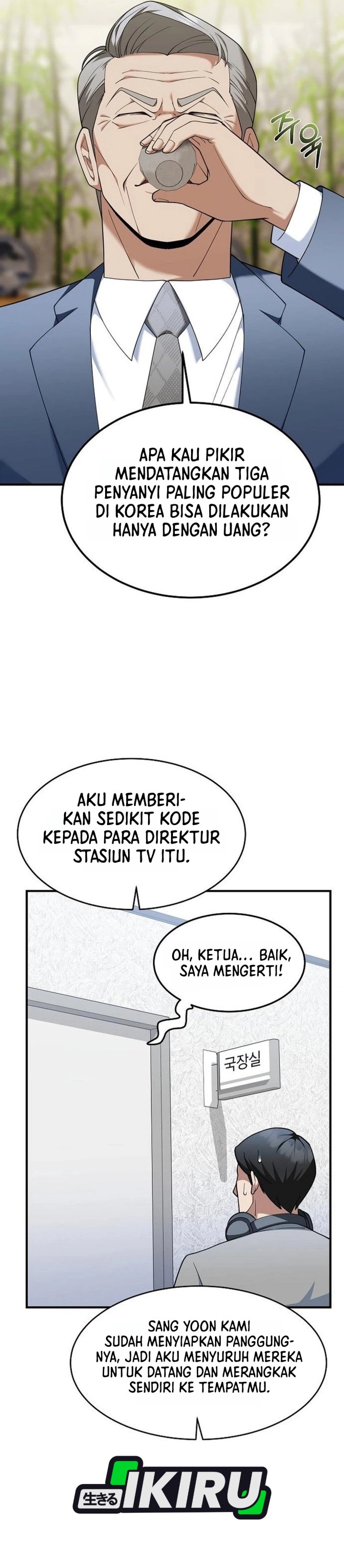 Halaman 14 dari The Chairman Who Just Wants to Slack Off Chapter 17