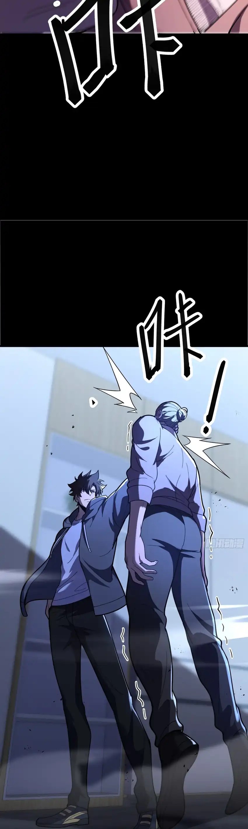 Halaman 25 dari The Clan’s Failure is the Former Strongest in the Continent Chapter 12