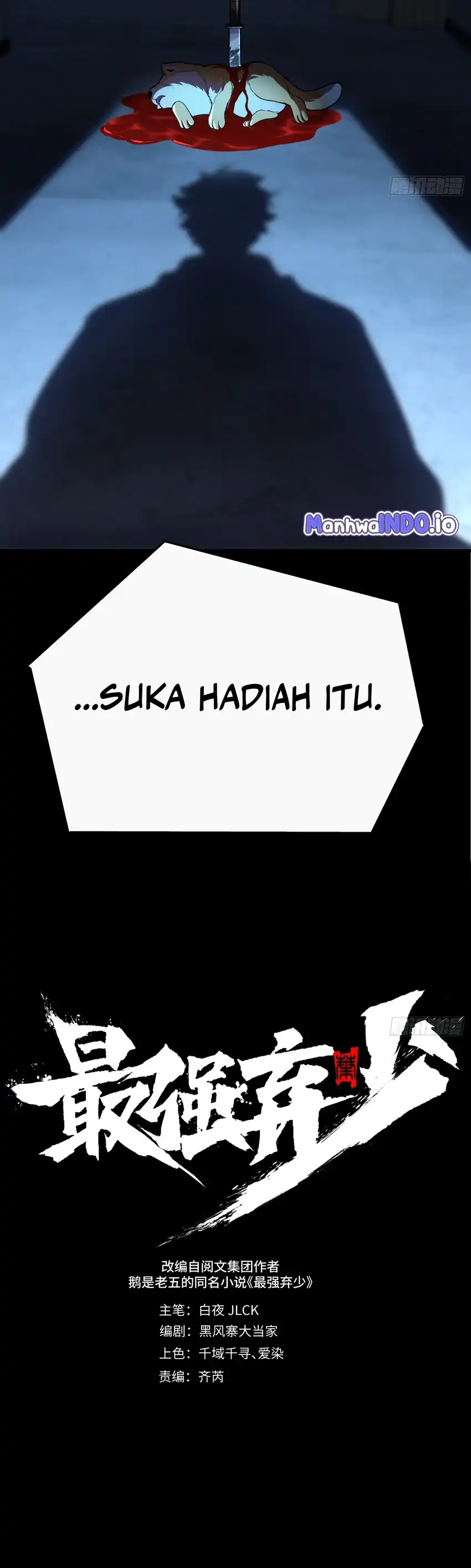 Halaman 4 dari The Clan’s Failure is the Former Strongest in the Continent Chapter 12