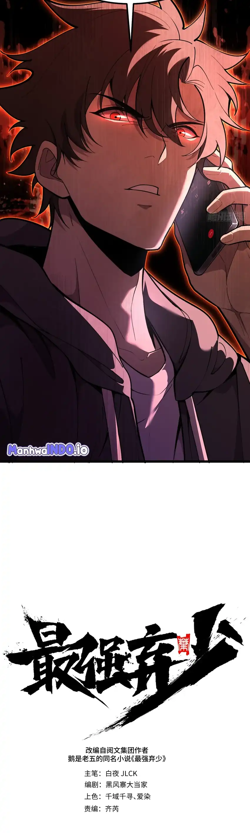Halaman 14 dari The Clan’s Failure is the Former Strongest in the Continent Chapter 13