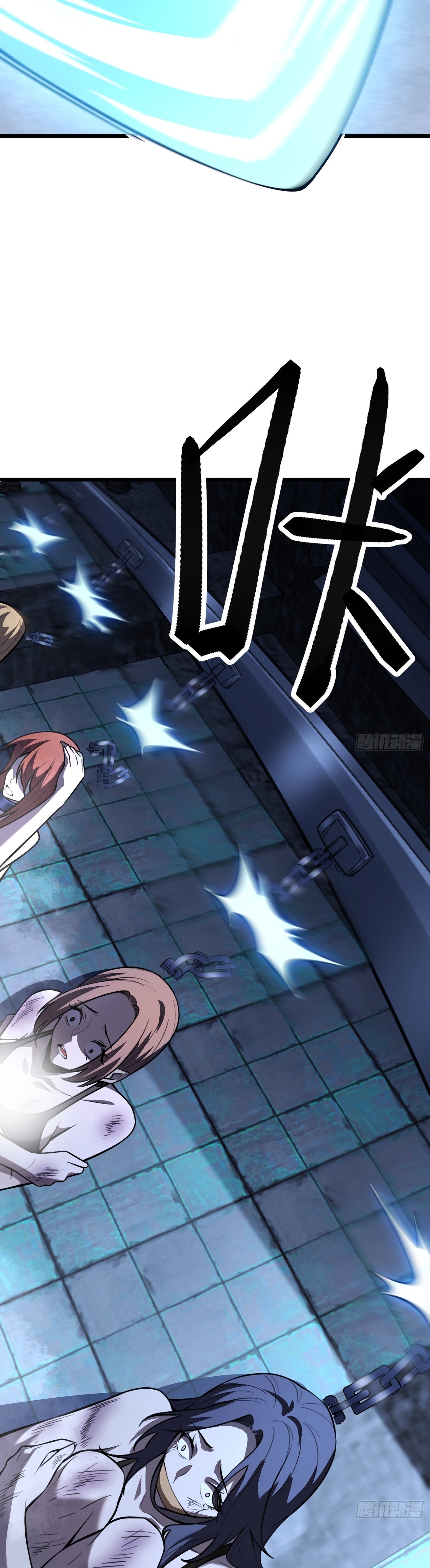 Halaman 32 dari The Clan’s Failure is the Former Strongest in the Continent Chapter 14