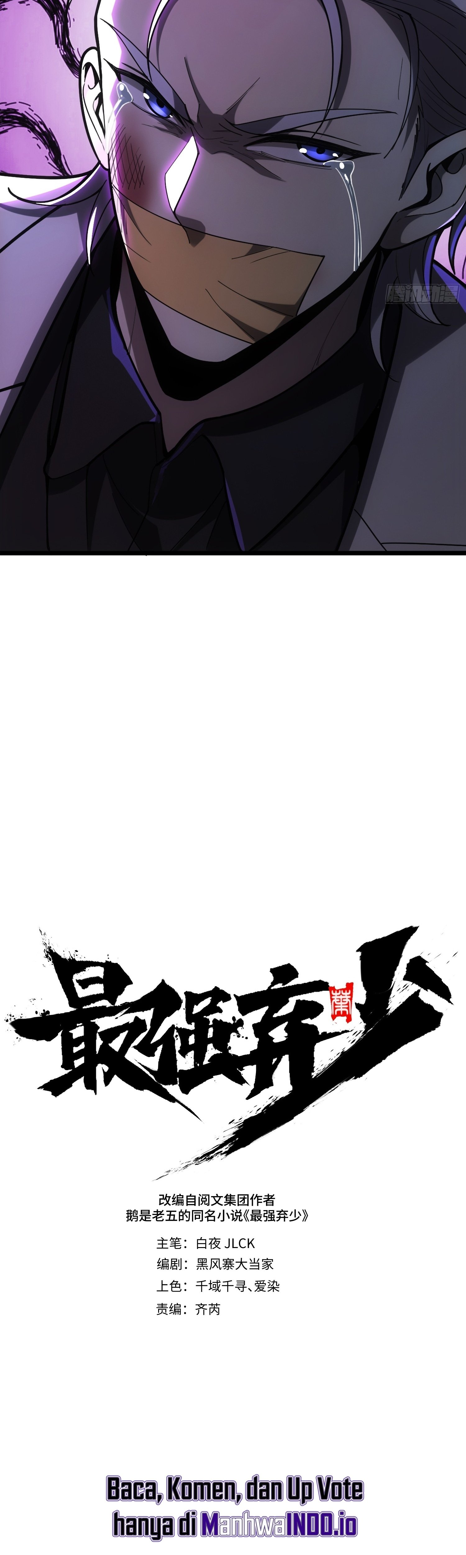 Halaman 5 dari The Clan’s Failure is the Former Strongest in the Continent Chapter 17