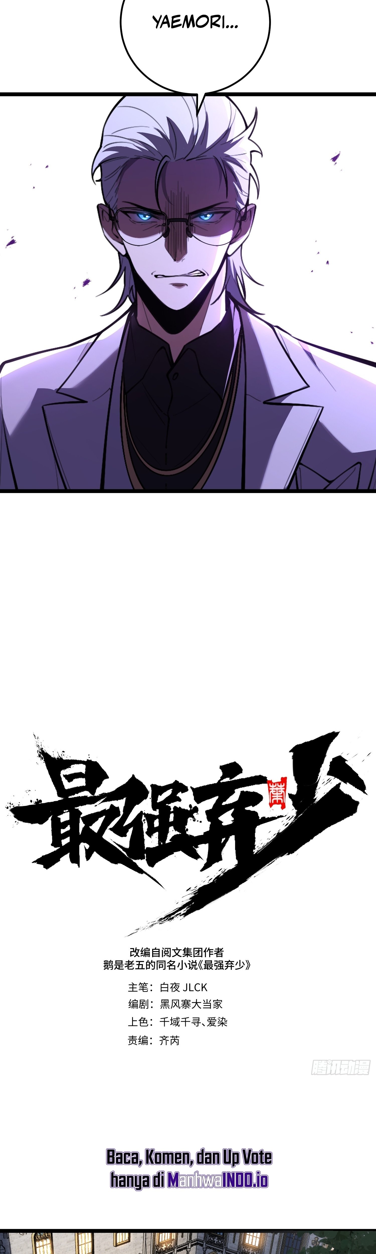 Halaman 7 dari The Clan’s Failure is the Former Strongest in the Continent Chapter 18
