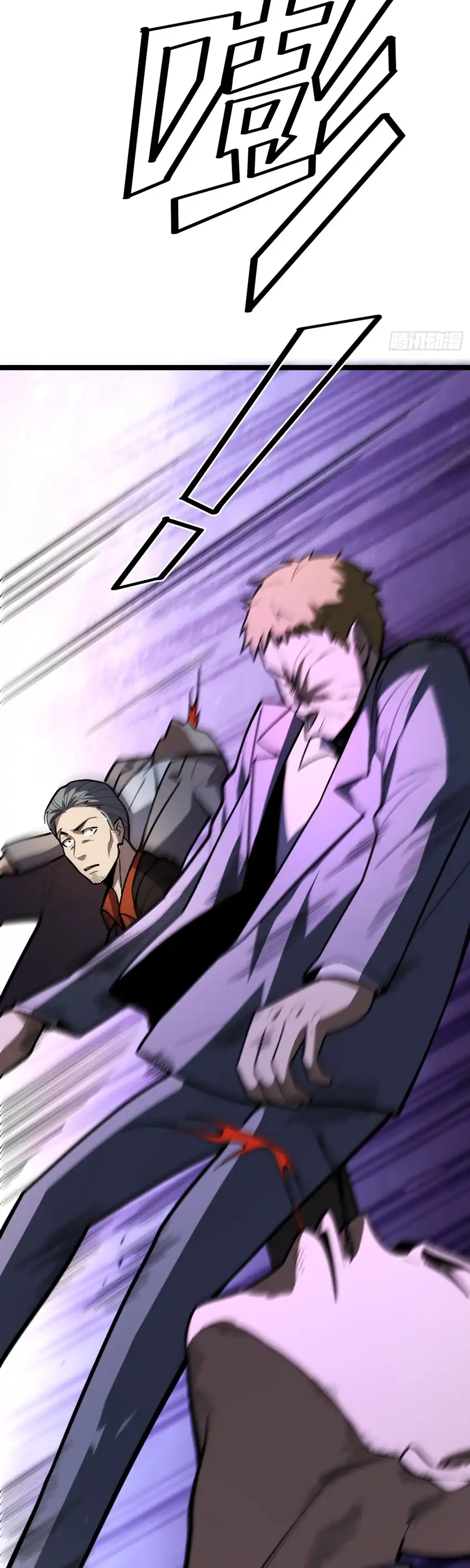 Halaman 16 dari The Clan’s Failure is the Former Strongest in the Continent Chapter 20