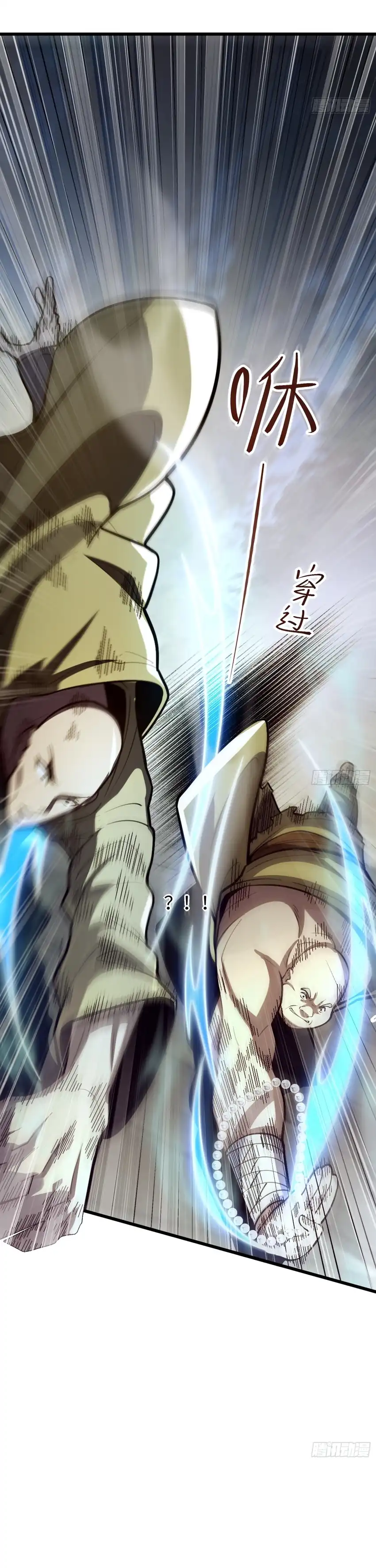The Clan's Failure is the Former Strongest in the Continent chapter 22 halaman 27