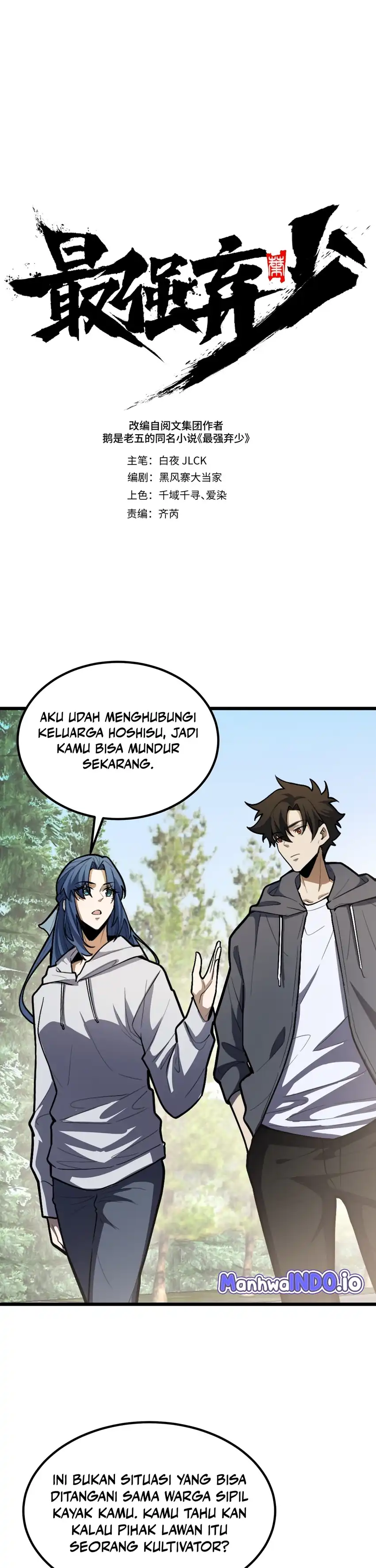 The Clan's Failure is the Former Strongest in the Continent chapter 22 halaman 6