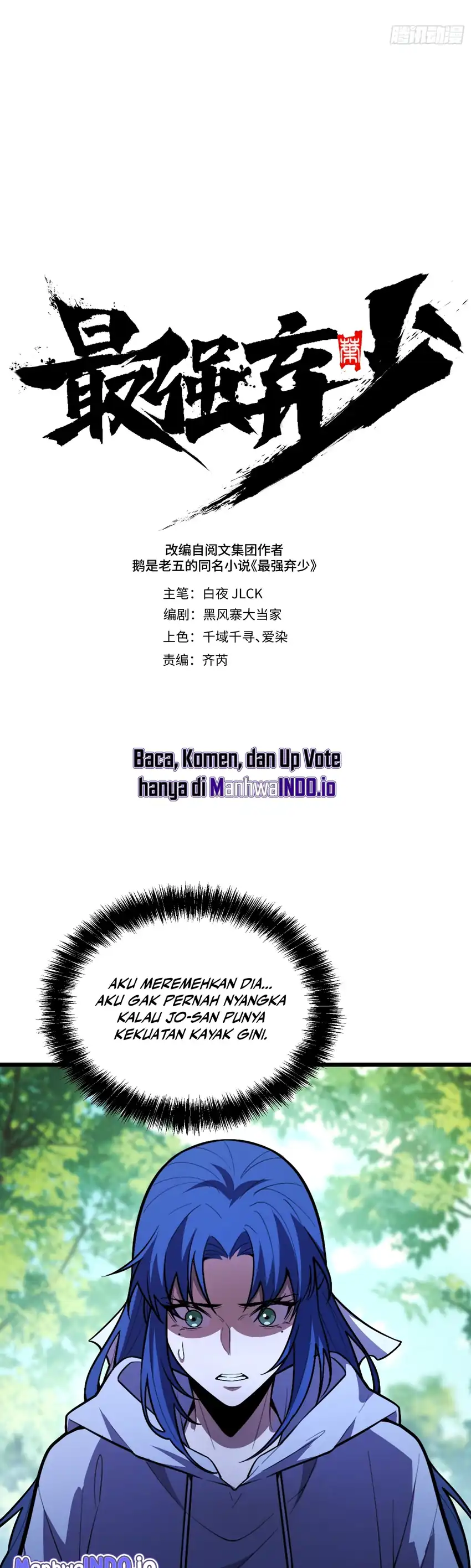 Halaman 12 dari The Clan’s Failure is the Former Strongest in the Continent Chapter 23