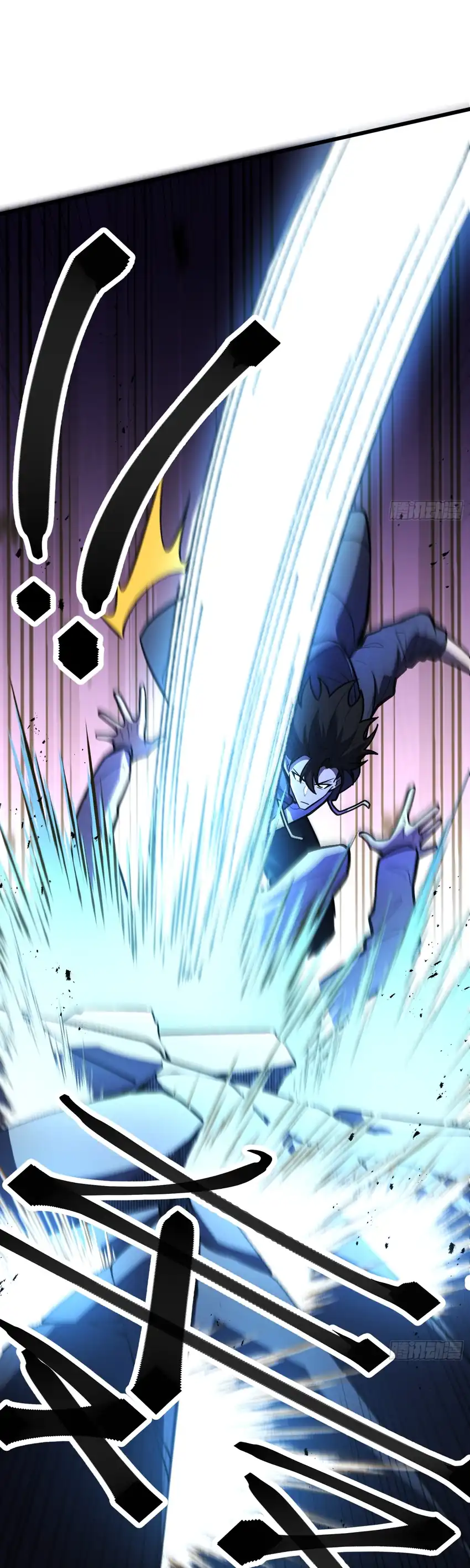 Halaman 46 dari The Clan’s Failure is the Former Strongest in the Continent Chapter 23