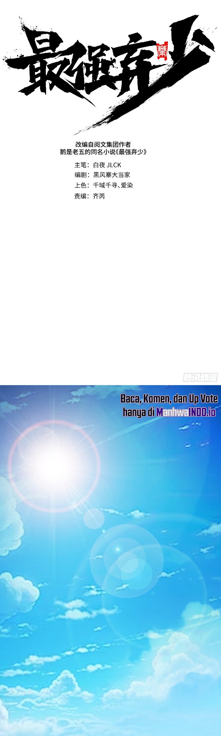 Halaman 16 dari The Clan’s Failure is the Former Strongest in the Continent Chapter 24