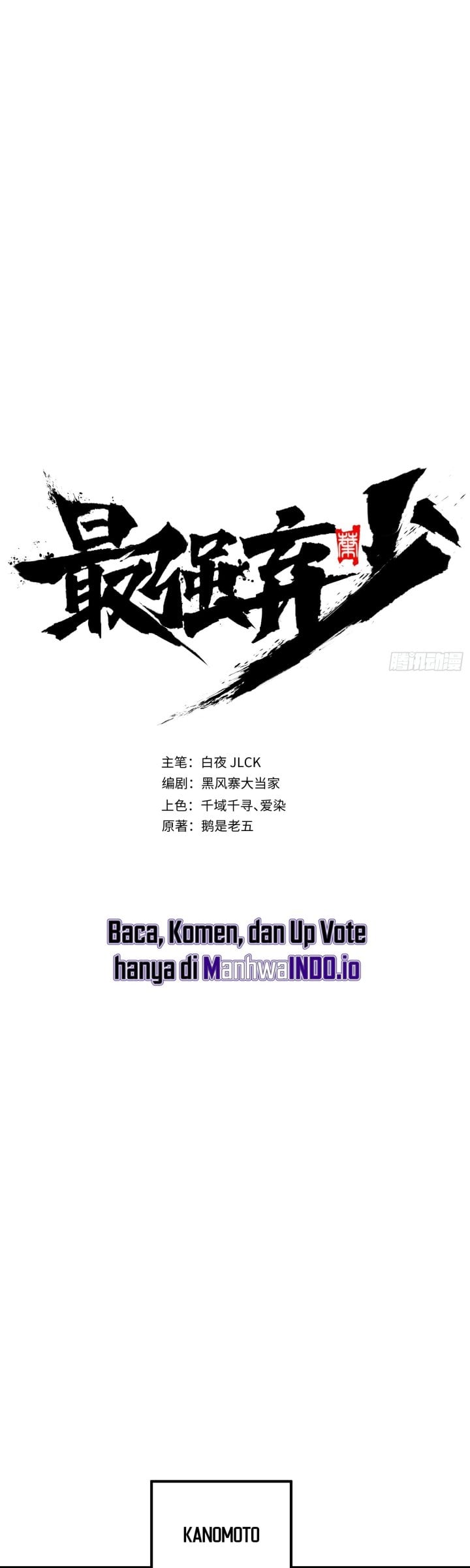 Halaman 19 dari The Clan’s Failure is the Former Strongest in the Continent Chapter 27