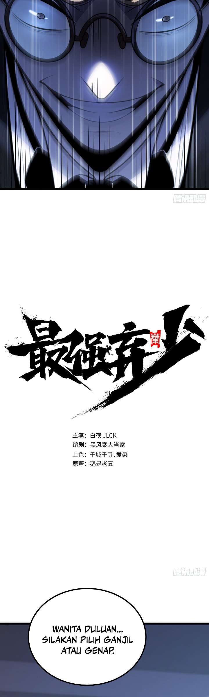Halaman 6 dari The Clan’s Failure is the Former Strongest in the Continent Chapter 28