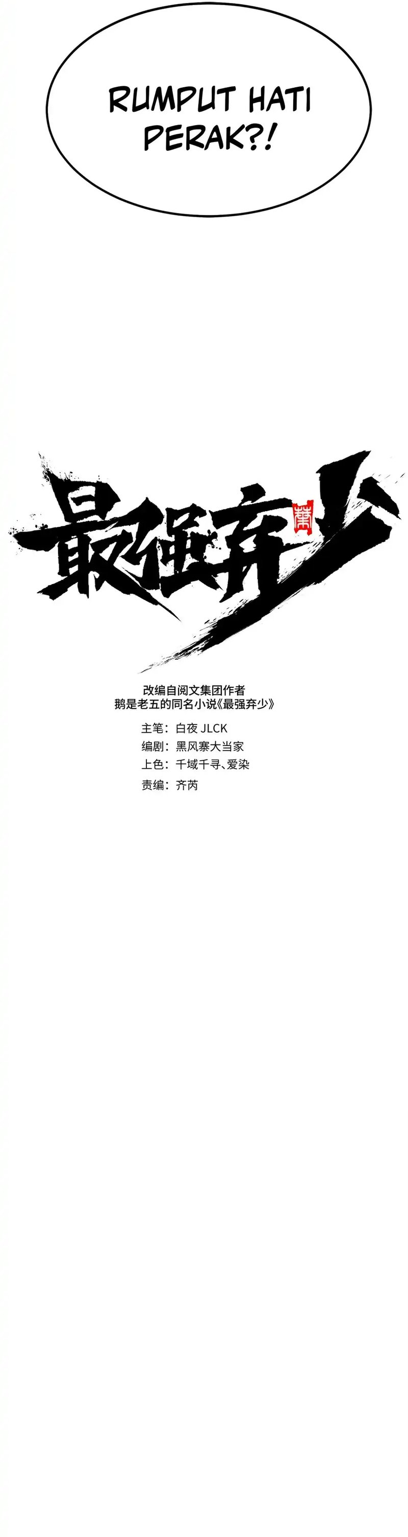 Halaman 4 dari The Clan’s Failure is the Former Strongest in the Continent Chapter 4