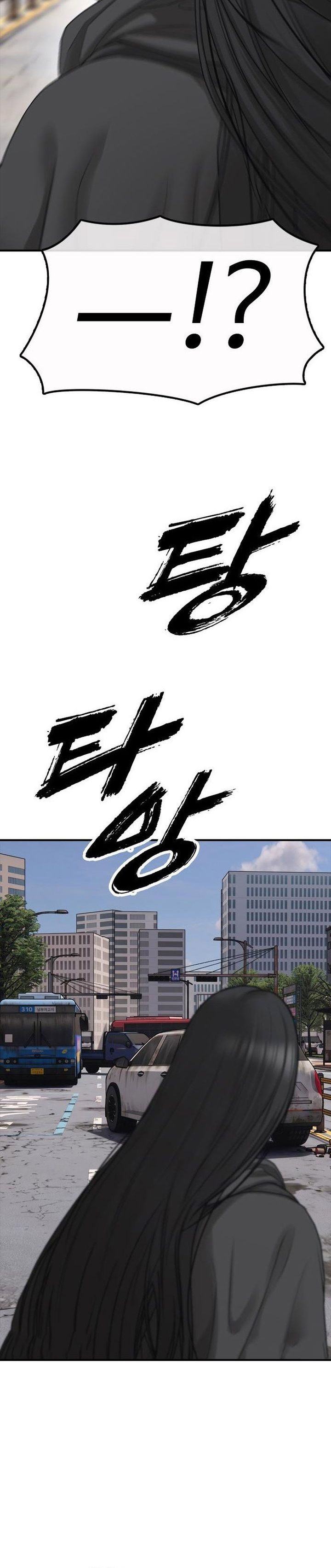 The End Has Come chapter 65 halaman 46
