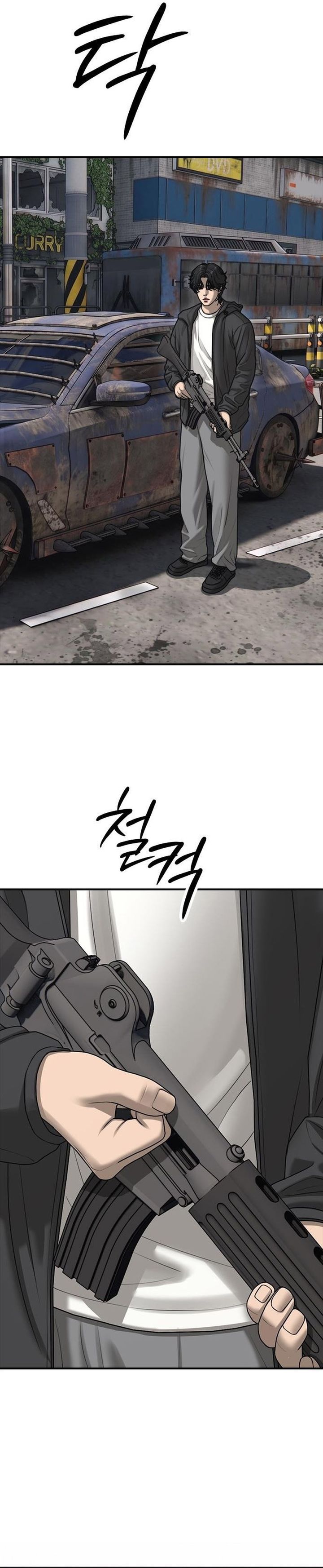 The End Has Come chapter 65 halaman 7