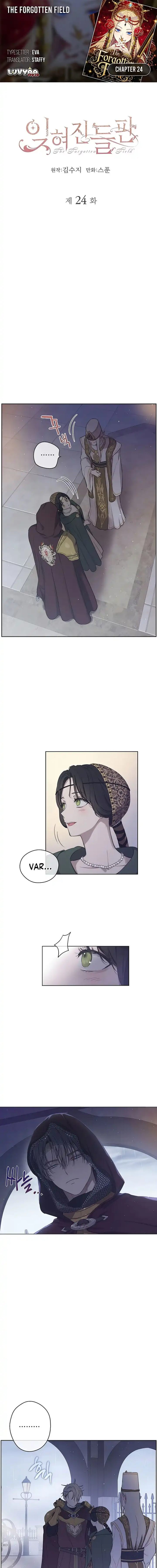 Halaman 1 dari The Forgotten Field Chapter 24
