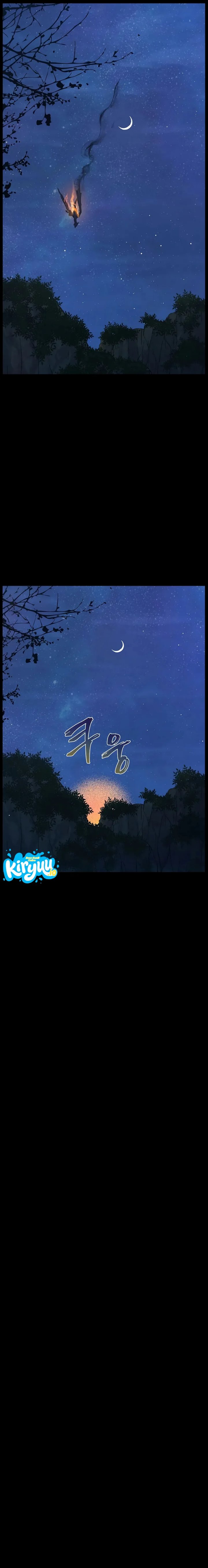 Halaman 12 dari The Forgotten Field Chapter 34