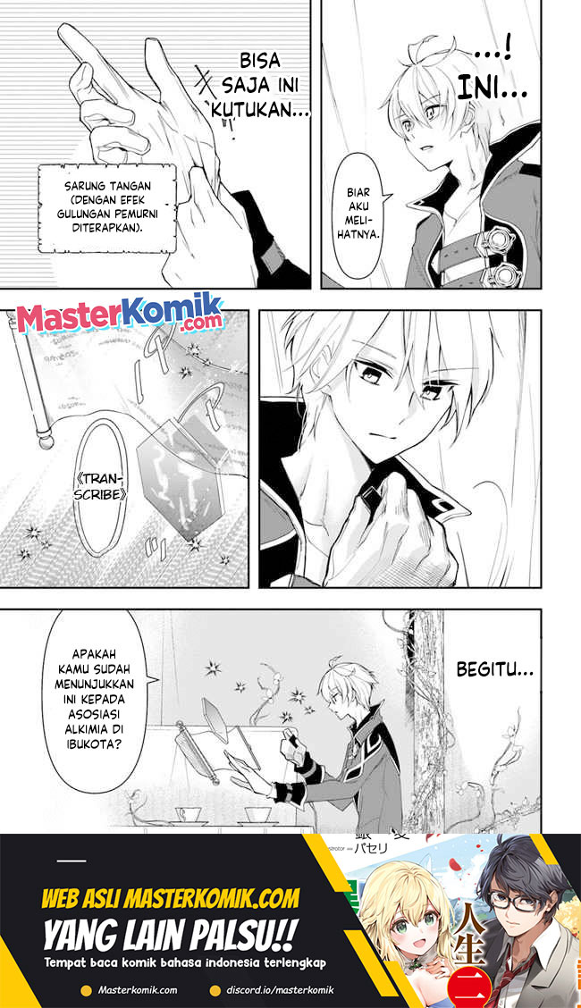 Halaman 10 dari Henkyou no Renkinjutsushi: Imasara Yosan Zero no Shokuba ni Modoru Toka Mou Muri Chapter 12.1