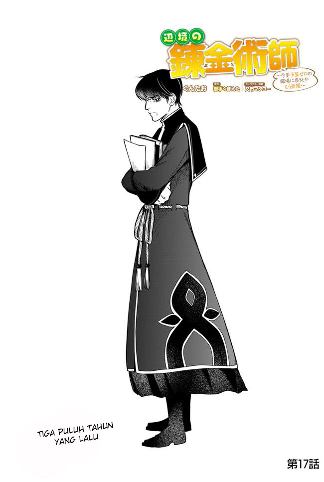 Halaman 2 dari Henkyou no Renkinjutsushi: Imasara Yosan Zero no Shokuba ni Modoru Toka Mou Muri Chapter 17
