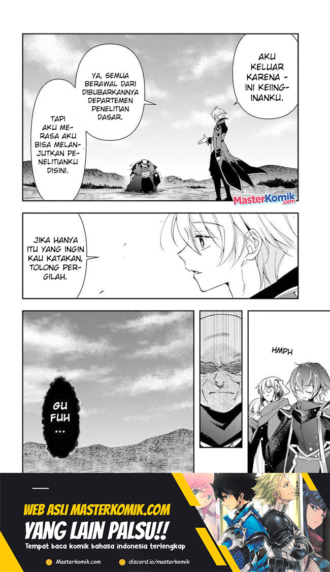 Halaman 7 dari Henkyou no Renkinjutsushi: Imasara Yosan Zero no Shokuba ni Modoru Toka Mou Muri Chapter 18.2