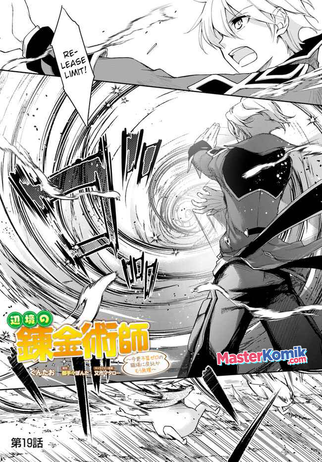 Halaman 2 dari Henkyou no Renkinjutsushi: Imasara Yosan Zero no Shokuba ni Modoru Toka Mou Muri Chapter 19.1